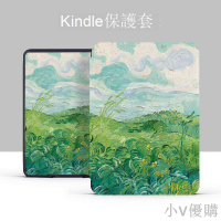 適用于kindle殼保護套paperwhite4軟殼亞馬遜電子書kpw3皮套咪咕版