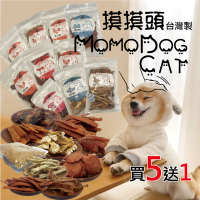 【寵物花園】摸摸頭MomoDog.Cat 犬貓零食系列 買5送1 純肉 獎勵 無添加 零食 肉乾 台灣製