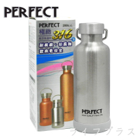 【PERFECT 理想】PERFECT極緻316真空保溫杯-280ml-不銹鋼色-2入組(保溫杯)(保溫瓶)