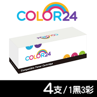 【Color24】CANON 1黑3彩 CRG-054HBK CRG-054HC CRG-054HM CRG-054HY CRG054H 054H 高容量相容碳粉匣 MF642Cdw 644Cdw