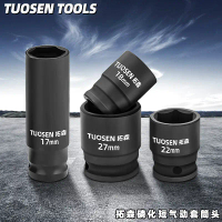 Tuosen Hardware Tools 1/2 Extended Socket Head Electric Socket Wrench Large Hex Socket Pneumatic Air