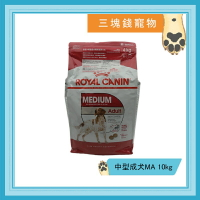◎三塊錢寵物◎法國皇家-中型成犬(MA)，10kg