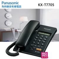 Panasonic 國際牌 免持來電顯示有線電話-黑色(KX-T7705)