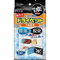 日本【ST雞仔牌】備長炭除溼片 鞋櫃用