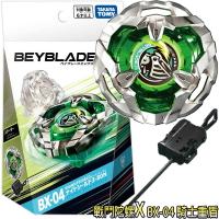 【Fun心玩】BB91040 全新 正版 戰鬥陀螺 X BX-04 騎士重盾 (陀螺+發射器) BEYBLADE X