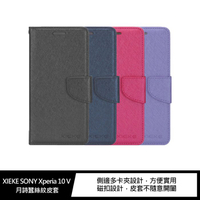 XIEKE SONY Xperia 10 V 月詩蠶絲紋皮套【APP下單最高22%點數回饋】
