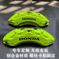 附發票 車輪卡鉗罩 剎車罩  汽車鋁合金卡鉗罩套專用輪轂噴漆改色鮑魚殼剎車定制運動改裝配件 快速出貨