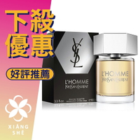 Yves Saint Laurent YSL 聖羅蘭 For Men 天之驕子 男性淡香水 60ML/100ML ❁香舍❁ 母親節好禮
