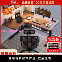 實木轉角智能電動升降桌工作臺可升降桌腿可調節家用書桌電腦桌子