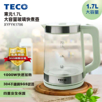 (特賣)TECO 東元1.7L大容量玻璃快煮壺 XYFYK1706