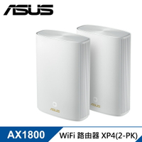 【ASUS 華碩】ZenWiFi AX Hybrid XP4 WiFi6 無線路由器/分享器 二入【三井3C】
