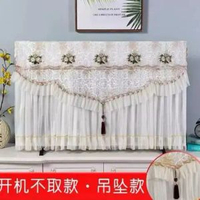 電視罩液晶電視機套曲麵電視機防塵套掛式液晶55寸電視機防塵布套