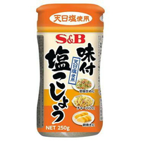 【江戶物語】S&amp;B 味付胡椒鹽 250g 瓶裝 使用天日塩 胡椒粉 調味料 調味品 日本進口