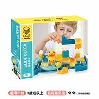 B.Duck 小黃鴨 創意教育STEM軌道滾珠積木玩具(52塊裝)