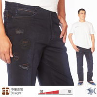 【NST Jeans】4個badge 男牛仔工作褲(中腰直筒) 393(66765)台灣製