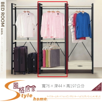 《風格居家Style》工業風白梣木雙吊衣櫥/衣櫃 254-09-LL
