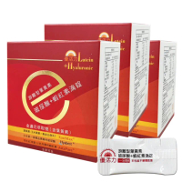 【PrizeU品優良選】優活力-游離型葉黃素+玻尿酸+蝦紅素滴錠-隨身包X3盒(SNQ認證、全素可食)