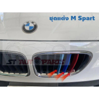 ชุดแต่งกระจังหน้า M Sport  ชุดแต่งฝาปิดตะแกรงหน้า M Sport  สำหรับ BMW  X1 E84 คําแนะนําการขายที่ร้อน
