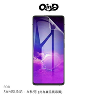 【愛瘋潮】99免運  螢幕保護貼 QinD SAMSUNG Galaxy A52 保護膜 水凝膜 螢幕保護貼 抗菌 抗藍光 霧面 可選