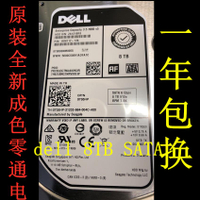 {臺灣公司貨 可打統編}DELL ST8000NM0055 8T 7.2K 3.5寸 SATA 256M 0T05HP 服務器硬盤