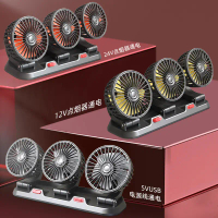 Car accessories: 24V car fan for large trucks, 12V powerful high-wind USB interface multifunctional 
