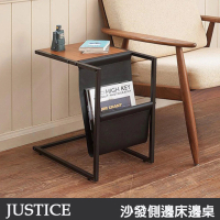 【C&amp;B】Justice沙發側邊床邊桌