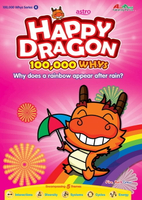【電子書】HAPPY DRAGON 100,000 WHYS SERIES~Why does a rainbow appear after a rain?