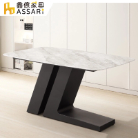 【ASSARI】紫羅蘭5尺工業風石面餐桌(寬150x深90x高76cm)