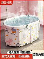 泡澡桶 大人可折疊家用泡澡浴缸全身大號成人神器洗澡盆兒童沐浴桶