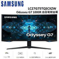 SAMSUNG 27型 Odyssey G7 1000R 曲面電競螢幕 LC27G75TQSCXZW