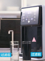 飲水機漢斯頓凈水器家用直飲加熱一體機小型臺式速熱免安裝飲水機過濾器