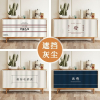 櫃子遮擋簾櫥櫃防塵簾置物架遮醜雜物佈簾書櫃鞋櫃擋灰免打孔小熊8GG1