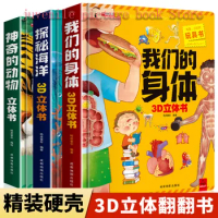 Children Aged 3-10 Encyclopedia of Popular Science 3D Stereoscopic Book Exploring The Ocean Fantastic Beasts picture book