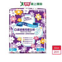 康乃馨產婦專用衛生棉32cm x 20片【愛買】