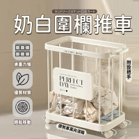 【樂邦】2入/奶油白圍欄推車(洗衣籃 髒衣籃 置物籃 收納籃 玩具收納 整理)