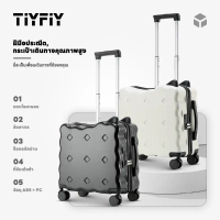 กระเป๋าลาก baggage luggage กระเป๋าเดินทาง กระเป๋าเดินทาง18 กระเป๋าเดินทางล้อลาก กระเป๋าเดินทาง 18 นิ