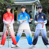 兒童武術服練功服中國幼兒園學生太極表演服裝武館功夫訓練演出服 免運開發票