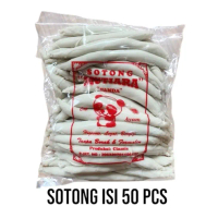 [SAGALA ID] Sotong Ayam Isi 50 pcs - Sotong Ayam Higienis Enak Bergizi - Sotong Lezat Berkualitas