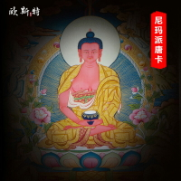 尼泊爾天然礦物顏料畫心西方三圣 阿彌陀佛西藏唐卡掛畫 佛像1.3m