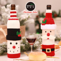 【交換禮物】摩達客-溫暖優質針織聖誕香檳紅酒瓶套兩入組(聖誕老公公+雪人圖案-聖誕派對餐桌佈置/聖誕大餐)