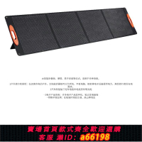 【台灣公司 可開發票】曬陽陽260W太陽能充電板大功率高效便攜折疊戶外露營36V太陽能板