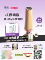 快樂購購🔥TriPollar初普金刻刀家用臉部頸部美容儀器按摩儀大排燈提拉緊致