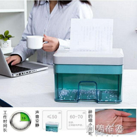 樂天精選~碎紙機安銳AR210碎紙機粒狀迷你桌面辦公家用電動文件粉碎機碎后2*10mm- 雙11全館免運