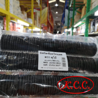 [TK] KCC Duo chocolate biscuit 460 g, without the filling