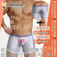 日本 EGDE 和平紀念日20號數字 性感超低腰男性平角四角內褲 運動緊身短褲 灰款 PEACE NUMBER20 super low-rise boxer underwear middle GRAY 日本製造 EDGE