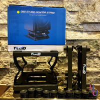 現貨免運 Fluid Audio DS5/DS8 喇叭 架 架子 墊子 桌上型 可調高低 角度 五吋 八吋 監聽喇叭