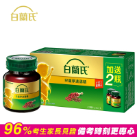 【白蘭氏】 兒童學進雞精(42g/瓶 x 6+2瓶)