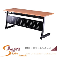 《風格居家Style》櫸木紋折合式會議桌+ 黑框架 129-4-LPQ