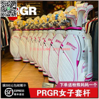 【千羽家居】正品 PRGR sweep15高爾夫球桿 女士套桿 golf女款全套Sweepg