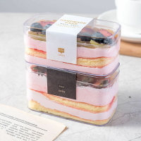 免運 蛋糕盒網紅慕斯豆乳水果千層盒提拉西點蛋糕包裝盒甜品透明餅干盒